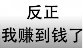 兼职打字员赚钱吗.png