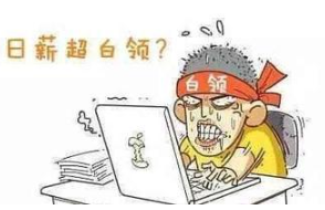 网上打字兼职真的假的？.png