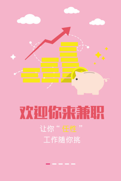 兼职打字员是做什么的呢？做兼职打字员对我们有什么要求呢？.png
