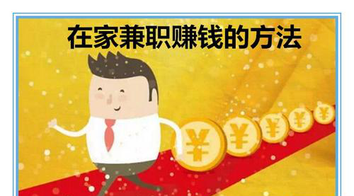 兼职打字员是做什么的呢？做兼职打字员对我们有什么要求呢？.png