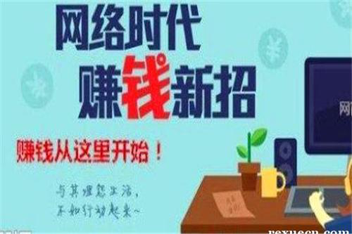 网上的打字兼职是真的吗？怎样才能做好打字兼职赚钱呢？.png