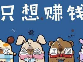 怎样才能做好打字赚钱呢？.png