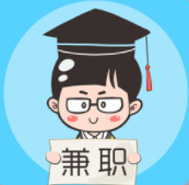 现代学生免费打字兼职软件？.png