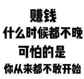 在家上网做什么可以赚钱呢？.png