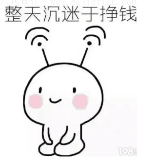  网络打字兼职挣不挣钱？.png