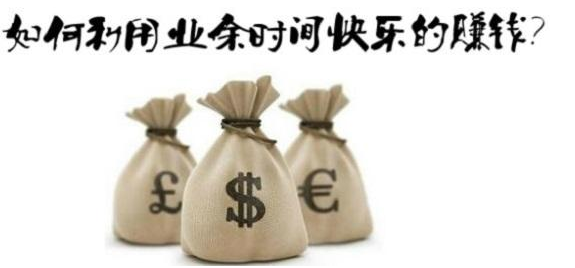 兼职打字员交保证金靠谱吗？.png