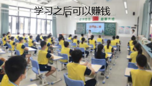 如何利用空闲时间做网上学生赚钱软件正规呢？.png