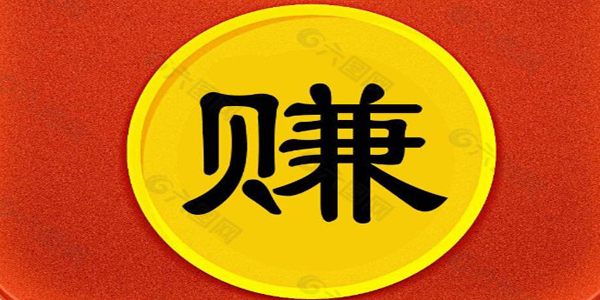 怎样才能打字赚钱呢？网上打字赚钱又是怎么回事呢？.png