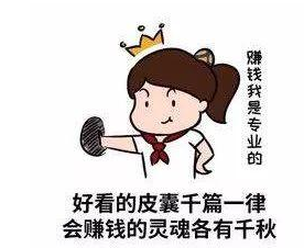 正规打字赚钱平台怎么找？.png