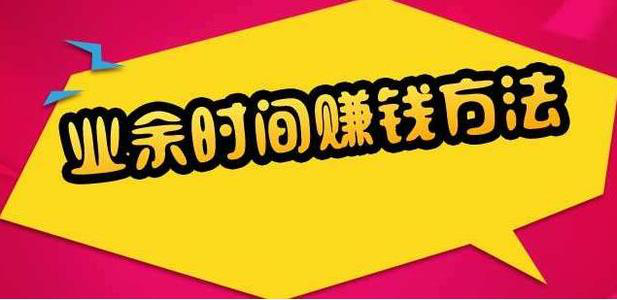 你知道网上打字兼职的正规网站吗？.png