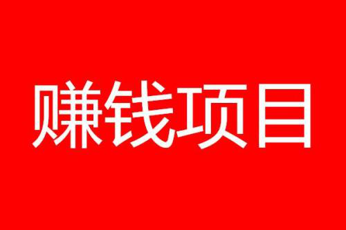 你知道网上打字兼职的正规网站吗？.png