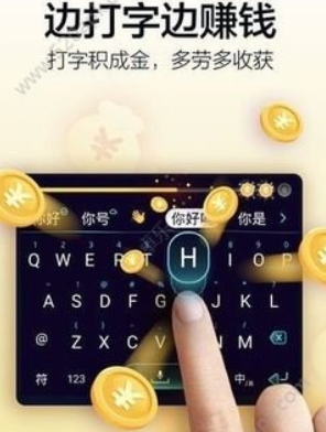 哪个打字兼职平台好？.png