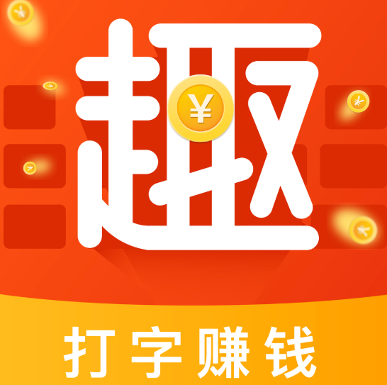 哪个打字兼职平台好？.png