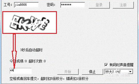 打码平台哪个好赚钱你知道吗？.png