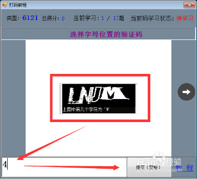 网上正规的打码平台怎么找到呢？.png