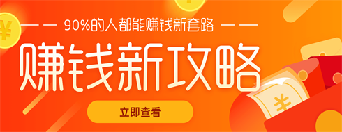 网络兼职打字赚钱会套路你吗？.png