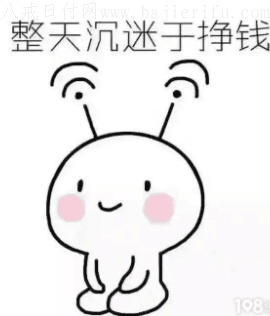 手机打码兼职怎么做呢？.png