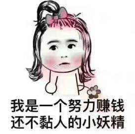 打码赚钱哪个软件正规呢？.png