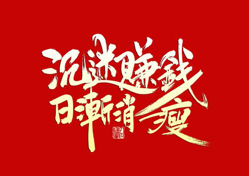 我们怎么寻找正规的打码兼职平台呢？.png