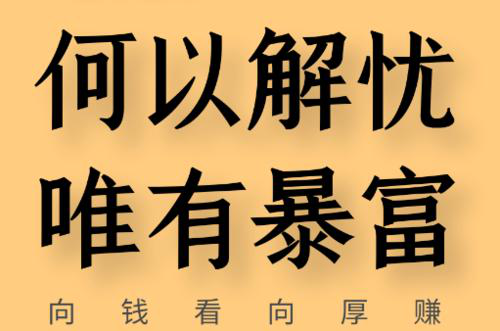 寒假期间学生如何从网上赚钱呢？.png