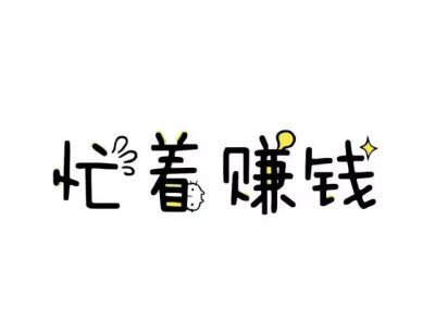 网络打字兼职先交钱可靠吗？.png