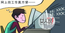 网上兼职打码赚钱有什么套路？.png