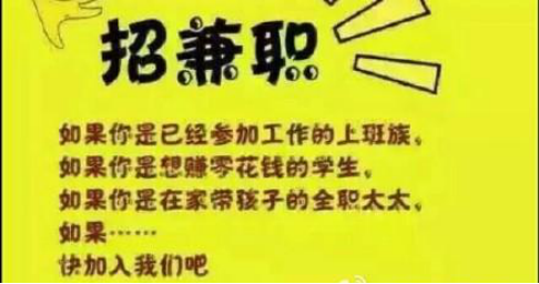 怎样才能找到正规的录入平台呢？.png