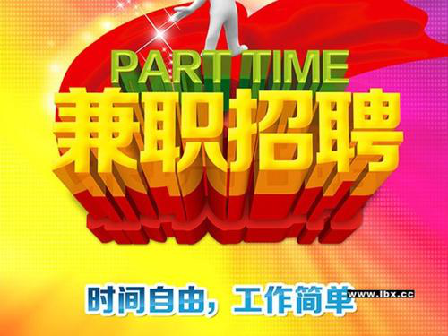 为什么大家都说现在的录入兼职赚钱不靠谱呢？.png