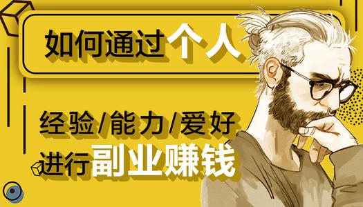 网上打字录入兼职的正规网站你知道吗？.png
