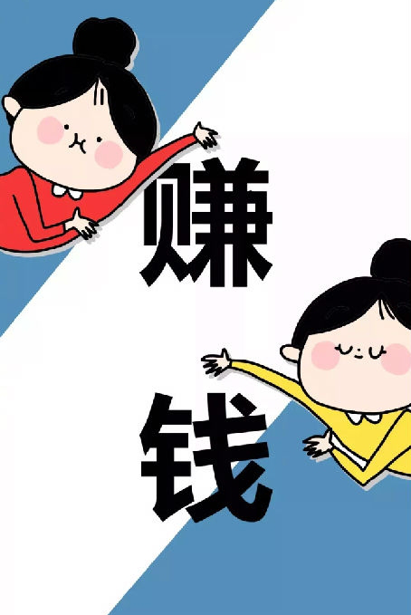 网上打字录入兼职的正规网站你知道吗？.png
