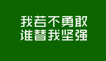 能坚持做打字兼职赚到钱，你就是最棒的！.png