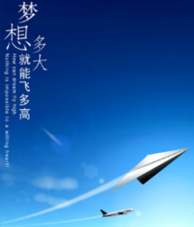 打字兼职不能懒惰.png