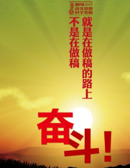 打字兼职不能懒惰.png
