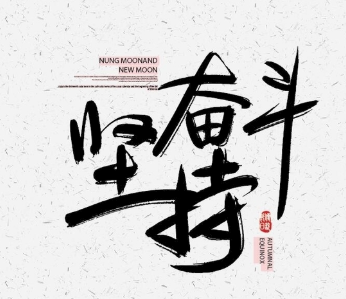 打字兼职.png