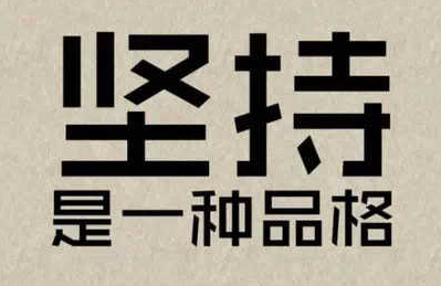 自己该做打字兼职赚钱的工作吗？有好处吗？.png