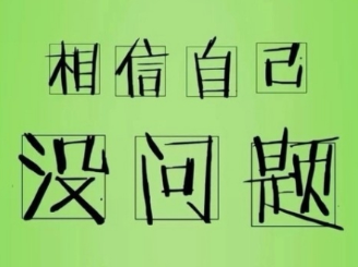  打字兼职赚钱的优势和特点有哪些？.png