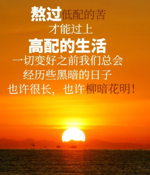 打字兼职.png