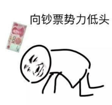 网上的打字兼职赚钱日结是真的吗？.png