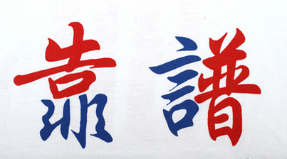 网上在哪里打字能赚钱呢？你知道网上打字赚钱的存在吗？.png