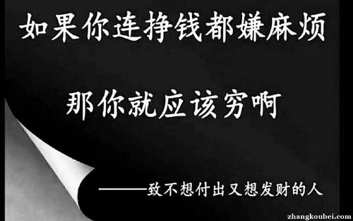 网上打字赚钱是真的吗？我们可以做这样的兼职工作吗？.png