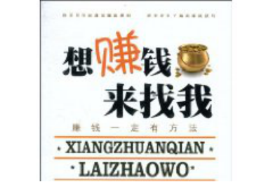 如何网上赚钱呢？这样的网上赚钱项目适合什么人呢？.png