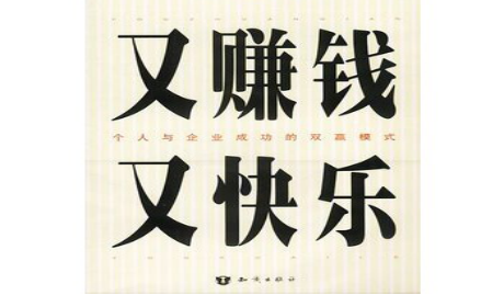 打字一般一天赚多少钱呢？.png