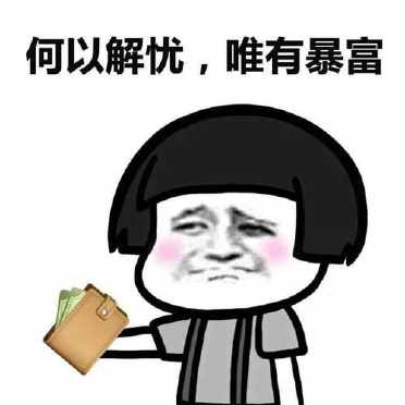 12岁学生党赚钱软件.png