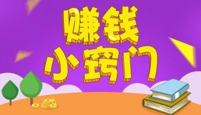 网络中的打字兼职赚钱项目值得尝试吗？是好项目吗？