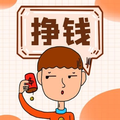 网上打字兼职赚钱为什么那么受欢迎？