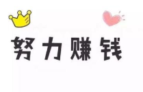学历不高的人能做打字兼职吗？
