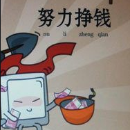 有免费的手机打字赚钱平台吗？