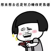顾家的家庭主妇也可以做打字兼职赚钱