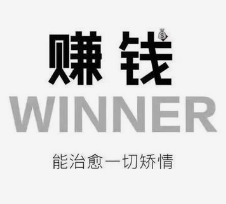 做打字兼职赚钱你愿意努力吗？