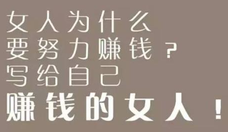 做打字兼职赚钱可以让你增加丰厚的收入